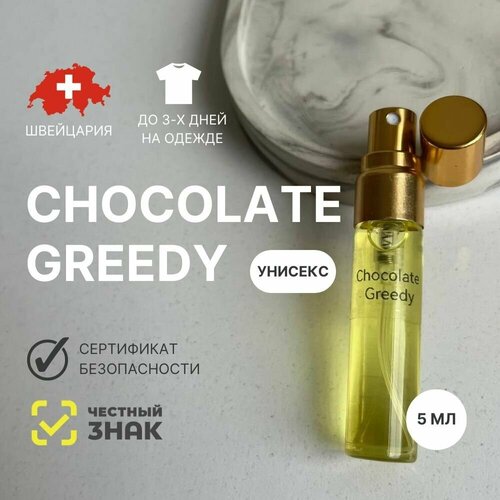 Духи Chocolate Greedy, Aromat Perfume, 5 мл men le male parfum aviator parfume eau de toilette cologne spray parfume