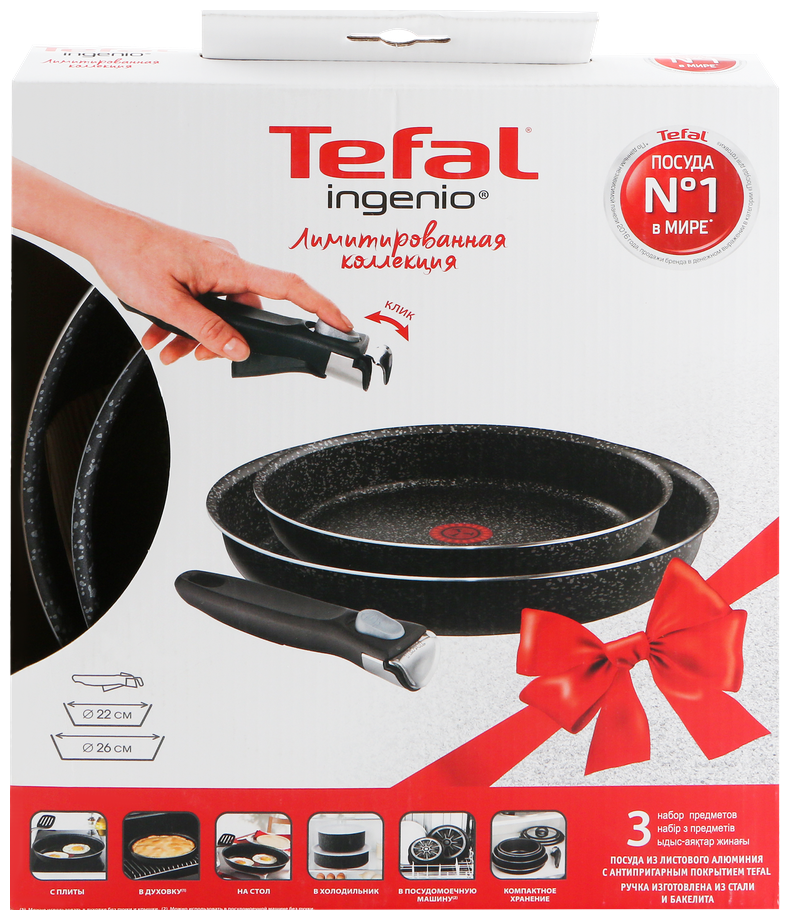 Набор сковород Tefal Ingenio 04203810 3 пр. черный 1.6 кг - фотография № 9