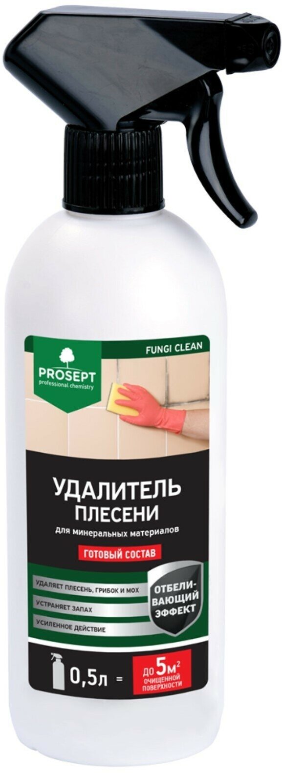 Чистящее средство Fungi Clean, для удаления плесени, готовый раствор, 0.5 л