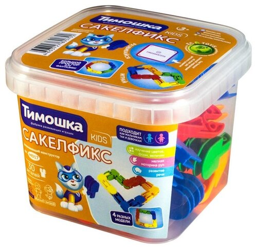 Конструктор Тимошка Сакелфикс М017, 30 дет.