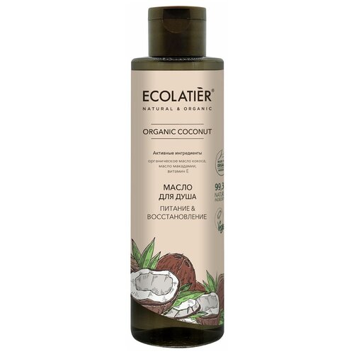 Ecolatier Масло для душа ORGANIC COCONUT 