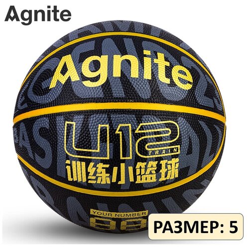 Мяч баскетбольный Agnite Foaming Rubber 5 размер черный