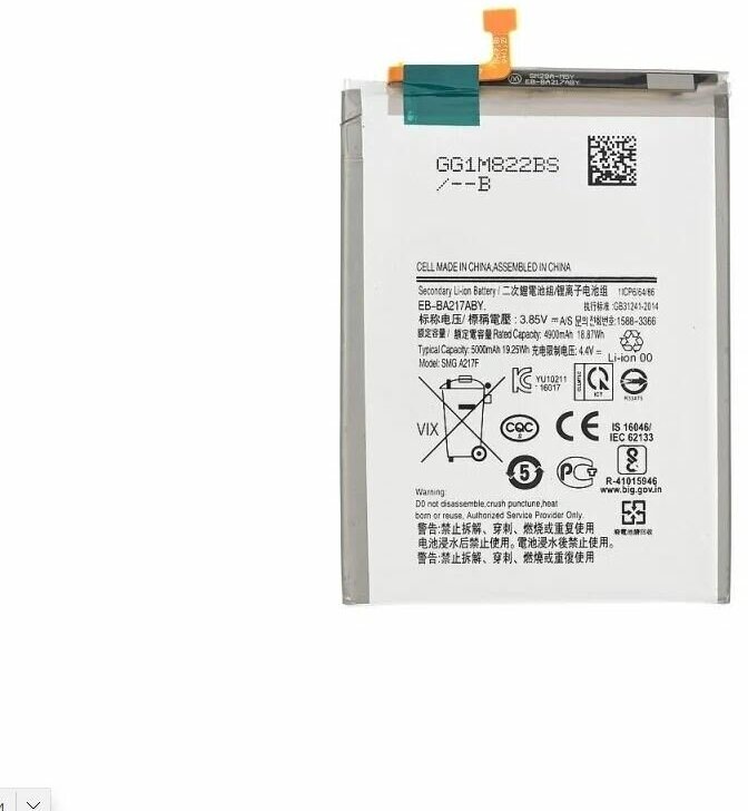 Аккумулятор для Samsung A217F / A125F Galaxy A21s / Самсунг Гелакси A12 (EB-BA217ABY) (VIXION)