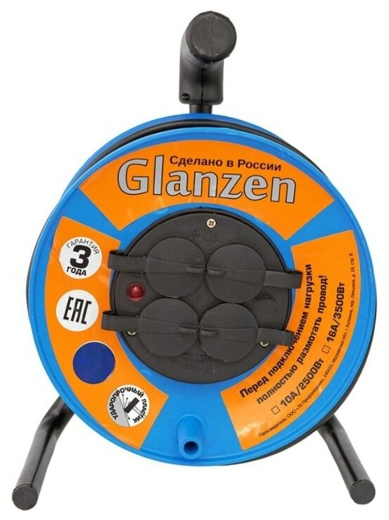 Удлинитель силовой на катушке GLANZEN 4 гн. ПВС 3х15 IP44 арт. EB-30-020