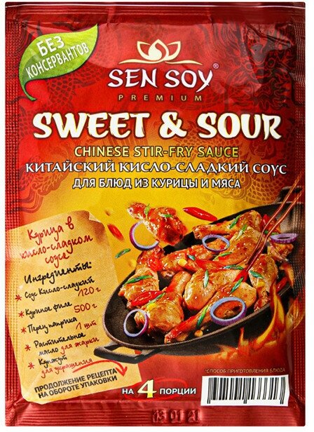 Sen Soy Соус кисло-сладкий для приготовления мяса и курицы,120 гр