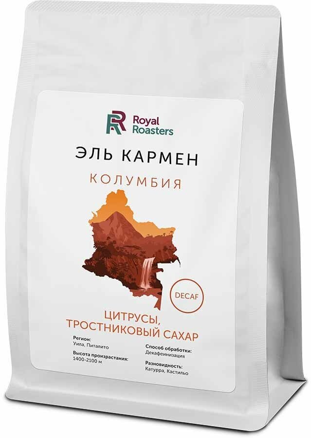 Эль Кармен Декаф | Колумбия (250гр, средняя обжарка, мелкий помол)