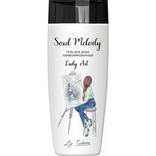 Гель для душа, Soul melody Lady art, парфюмированный, 250г