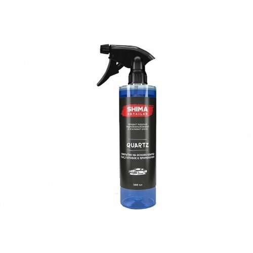 Покрытие SHIMA DETAILER QUARTZ на основе кварца /SiO2/, готовое к применению 500 Ml 4603740920346