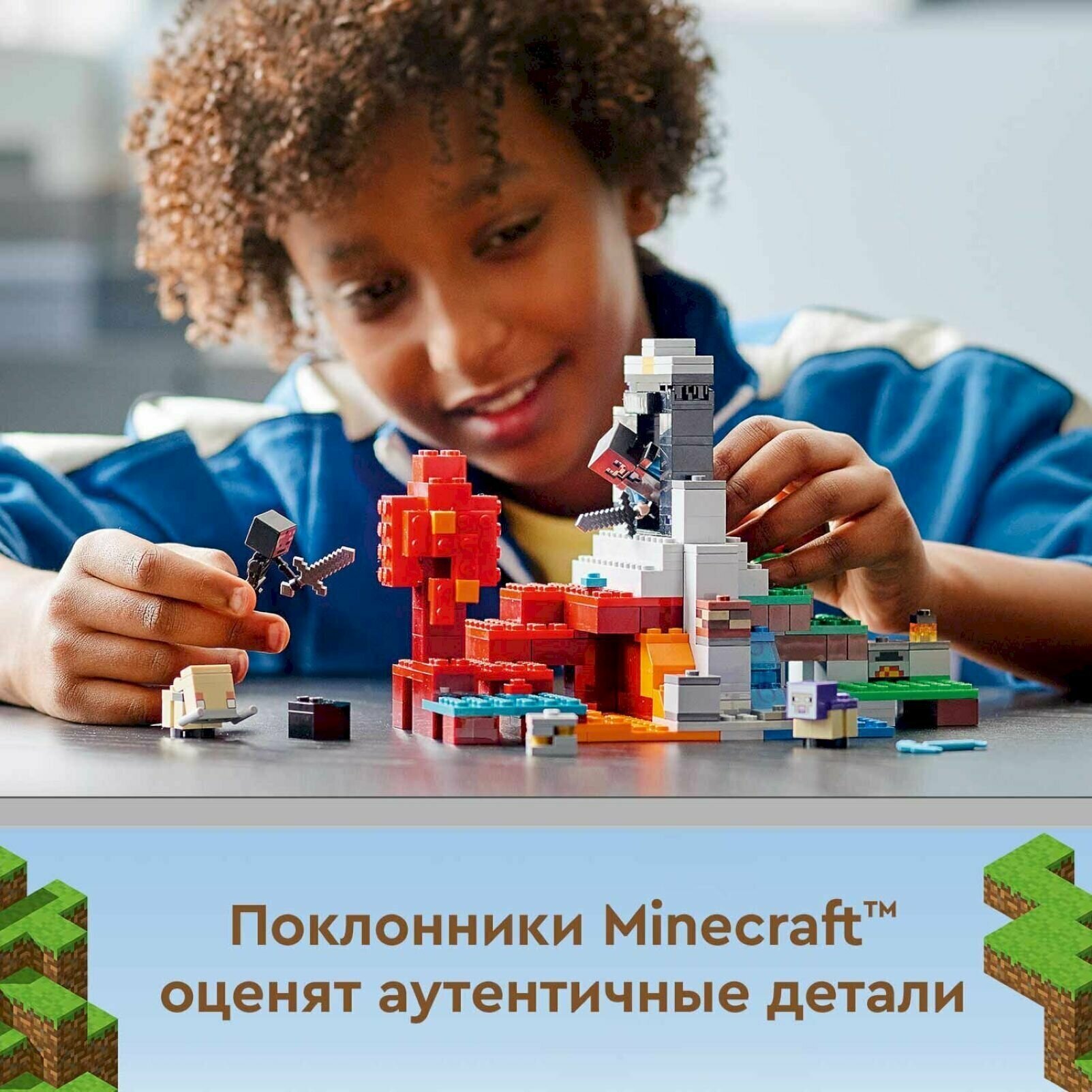 Конструктор LEGO - фото №14
