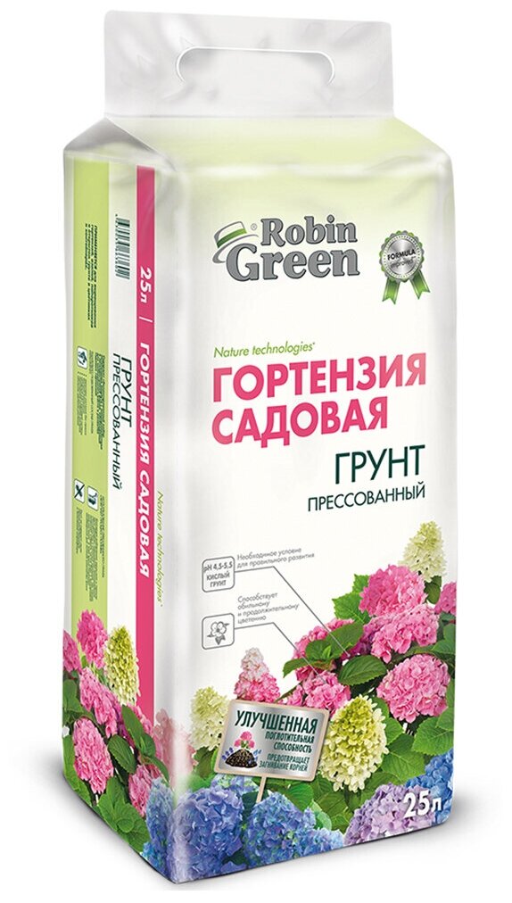 Грунт для гортензий садовых прессованный Robin Green, 25 л