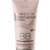 Фото #18 Витэкс ВВ крем Perfect Skin, SPF 15