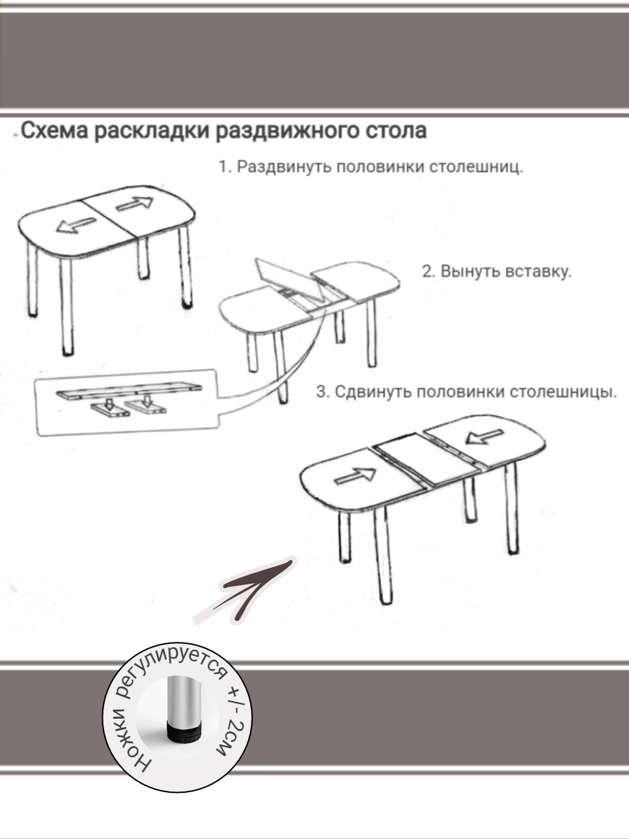 Стол раздвижной для кухни и столовой из ЛДСП, размер 70х110 см (70х150 см), высота 76 см, REGENT style, цвет оникс - фотография № 8