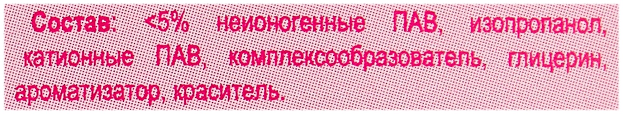 Аист средство для мытья полов и других поверхностей Лепестки розы в белую ночь