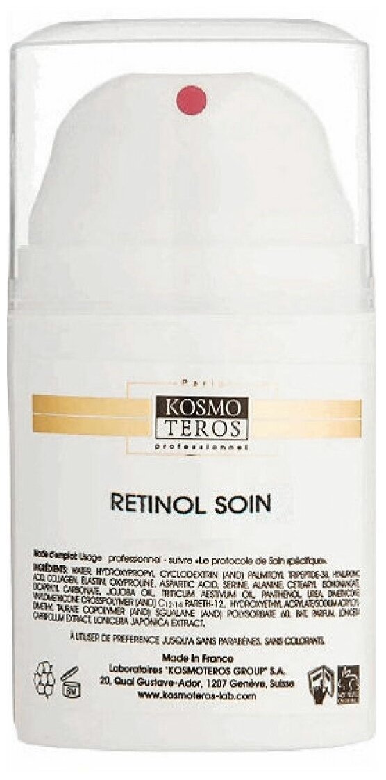 Kosmoteros Retinol Soin Концентрат для лица биокомплекс с ретинолом
