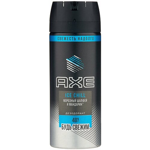 Axe Дезодорант-аэрозоль Ice Chill, 150 мл, 3 шт.