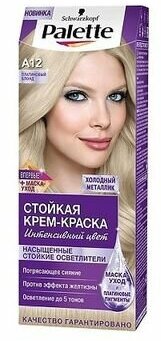 Стойкая крем-краска Palette A12 Платиновый Блонд - Henkel