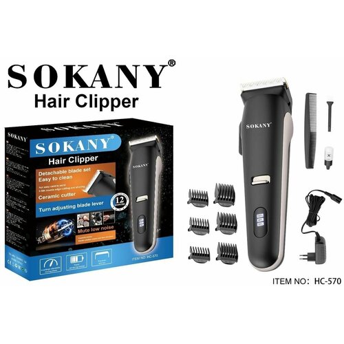 Машинка для стрижки волос SOKANY HC-570 265000₽