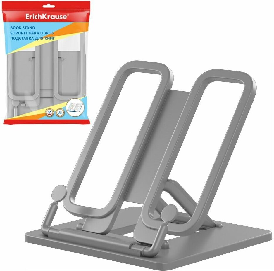 фото Подставка для книг пластиковая ErichKrause Base, Classic, серая 58027EK