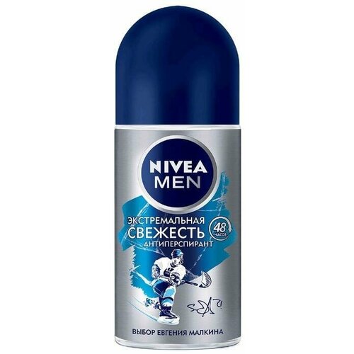 Nivea Men Дезодорант-антиперспирант Экстремальная свежесть роликовый, 50 мл, 3 шт.