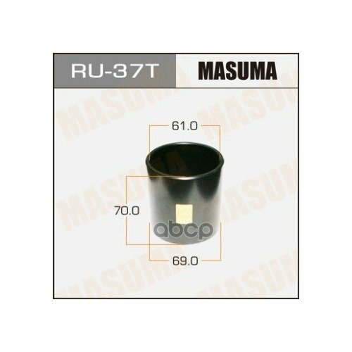 Оправка Для Выпрессовки/Запрессовки Сайлентблоков 69X61x70 Ru- 37T Masuma арт. RU37T