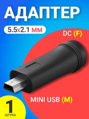 Адаптер-переходник GSMIN 5.5мм x 2.1мм DC (F) - mini USB (M) (Черный)
