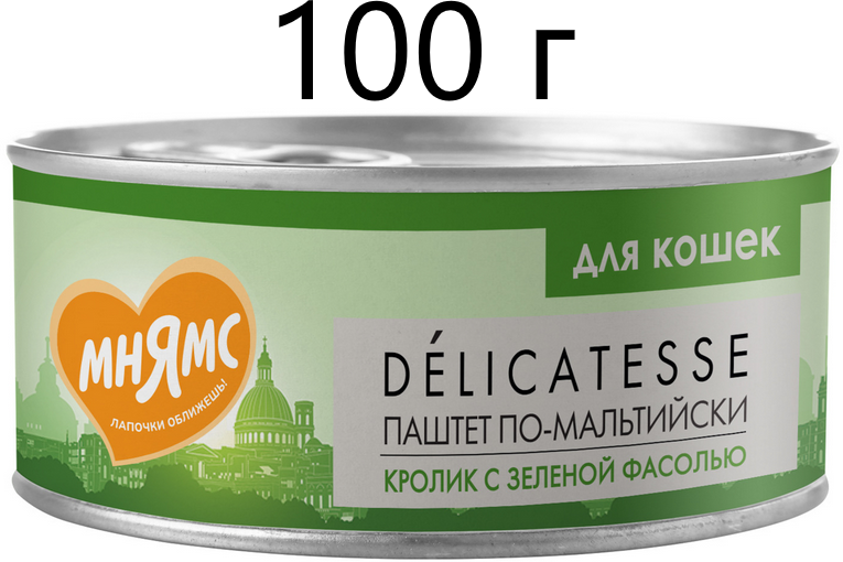 Влажный корм для кошек Мнямс Delicatesse Паштет по-мальтийски, кролик с зеленой фасолью, 100 г (паштет) - фотография № 1