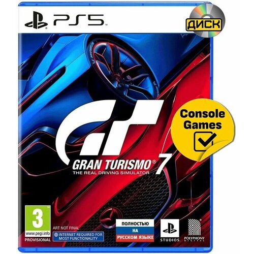 PS5 Gran Turismo 7 (русская версия)