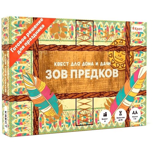 Настольная игра-квест Креп Зов предков, картонная коробка (ZowBox) настольная игра квест креп зов предков картонная коробка zowbox