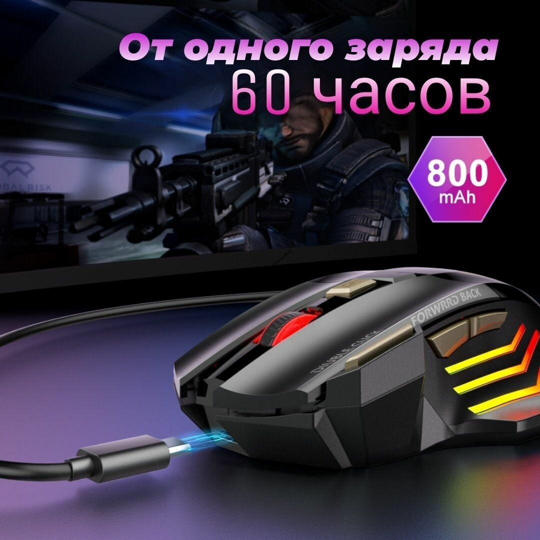 Игровая компьютерная мышь беспроводная GW-X7 NB 24g RGB с бесшумным кликом цвет черный