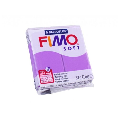 Полимерная глина FIMO Soft запекаемая лаванда (8020-62), 57 г сиреневый 57 г