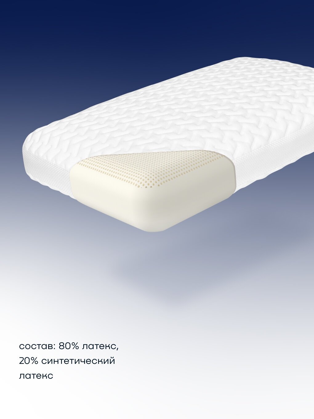 Cет мини buyson BuyNature (комплект: латексная подушка для сна 40х60 см и одеяло 140х205 см) - фотография № 6