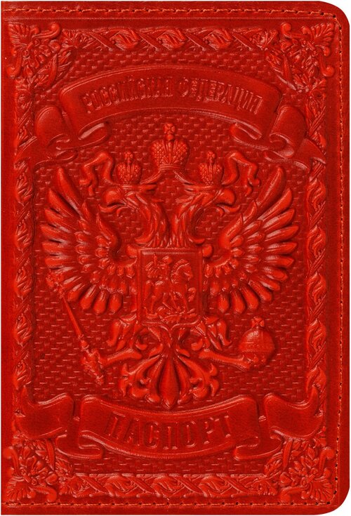 Обложка для паспорта Кожевенная Мануфактура, красный