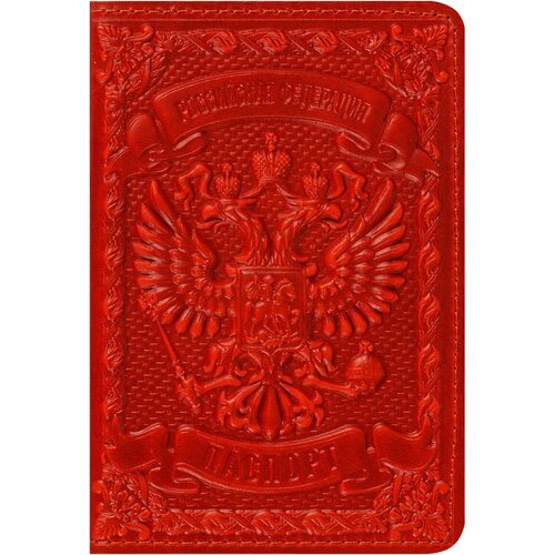 Обложка для паспорта Кожевенная Мануфактура, красный
