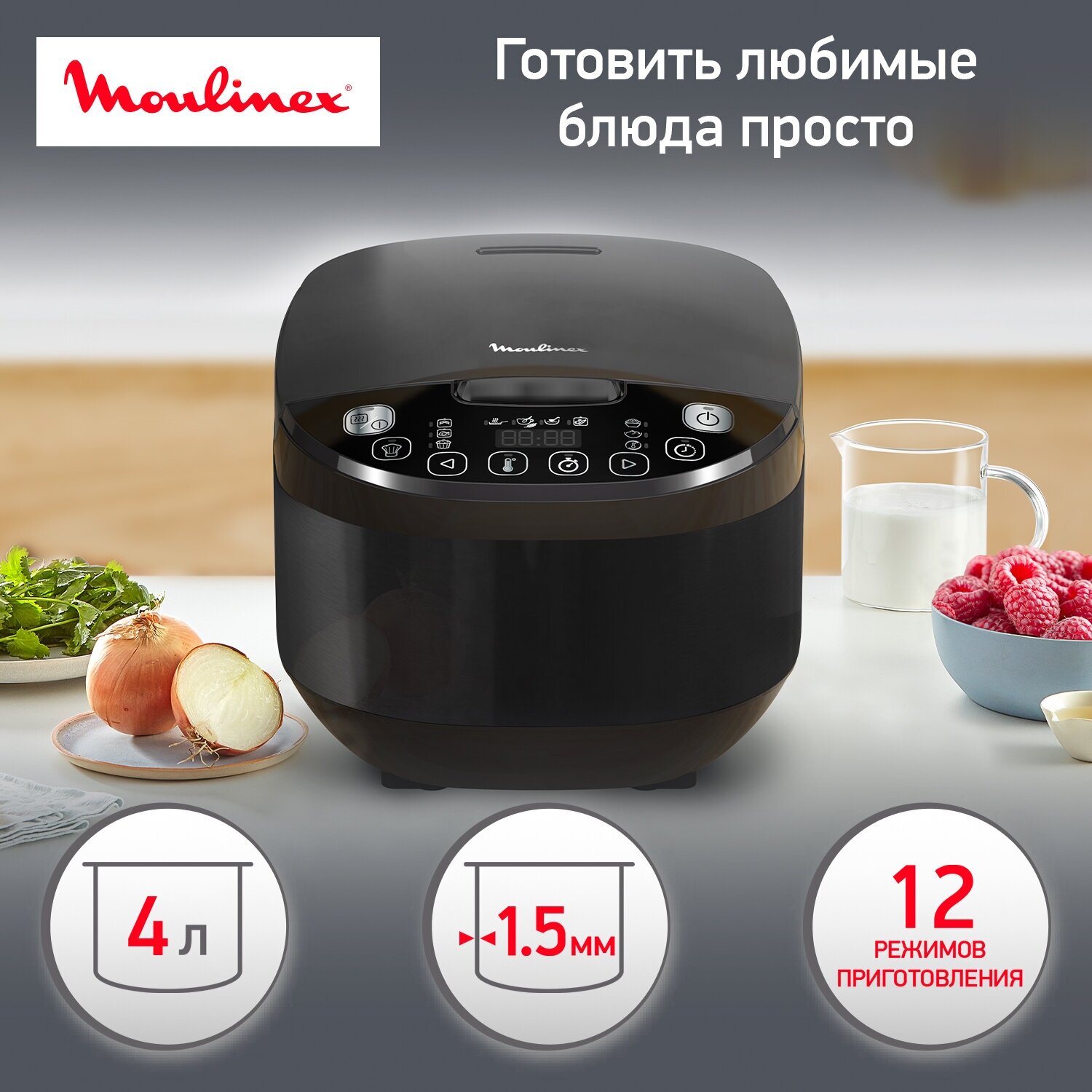 Мультиварка Moulinex Simply Cook Plus MK622832 с 12 автоматическими программами и функцией отложенного старта, черная — купить в интернет-магазине по низкой цене на Яндекс Маркете