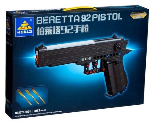 Конструктор техно BERETTA 92 PISTOL, 353 детали