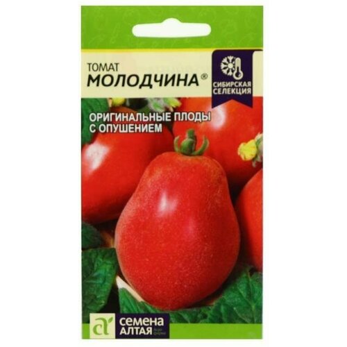 Семена Томат Молодчина, 0,05 г 8 упаковок