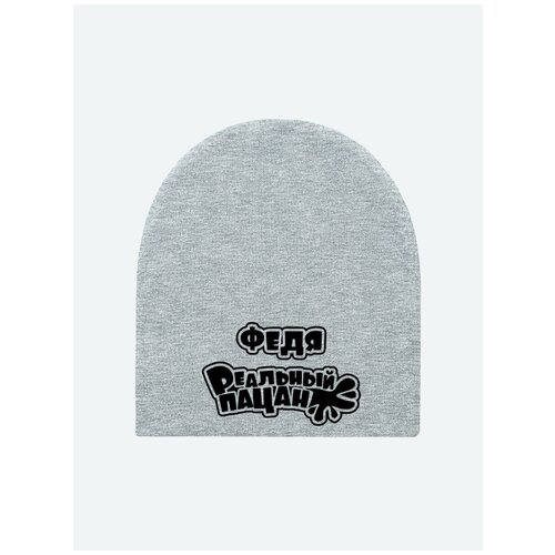 фото Шапка бини валерия мура, размер 104, черный, серый