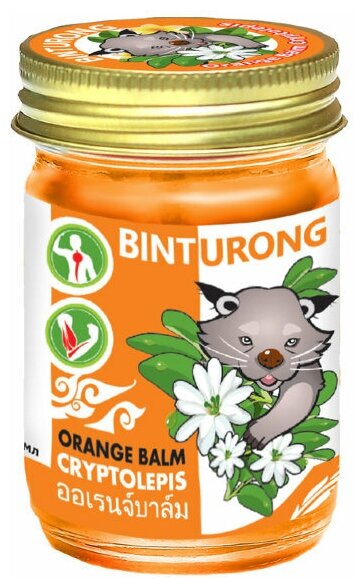 Бальзам BINTURONG Orange Balm Cryptolepis, 50 г, 50 мл