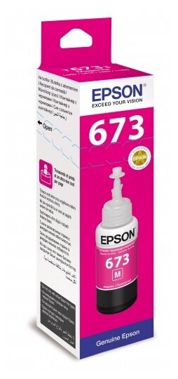 Чернила EPSON оригинальные T6733 (Magenta),70 мл, подходят для EPSON L800 L805 L810 L850 L1800