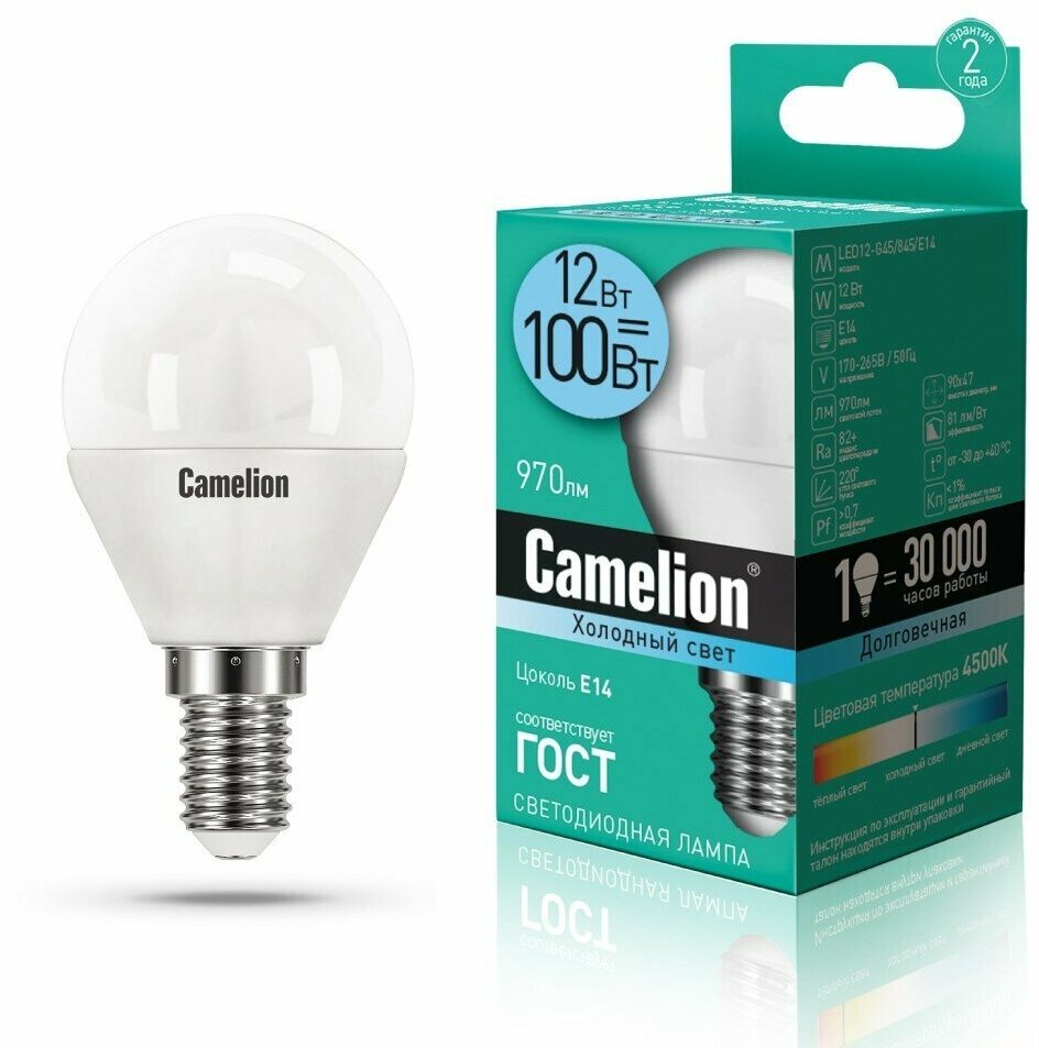 Лампа светодиодная Camelion Шар LED12-G45/845, Шар LED12-G45/845/E14 12Вт Е14 4500К 220В
