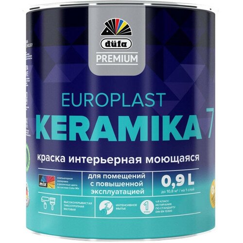 Краска в/д dufa premium europlast keramika 7 база 1 для стен и потолков 0,9л белая, арт. мп00-006964 краска акриловая dufa premium europlast keramika 20 моющаяся полуматовая белый 1 5 кг