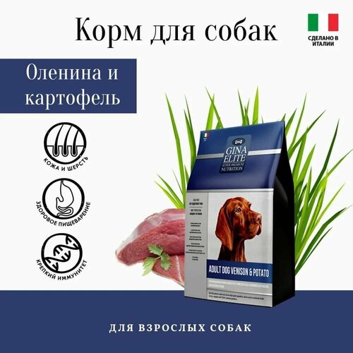 Корм Gina Elite Adult Dog Venison & Potato для взрослых собак с олениной и картофелем 8 кг