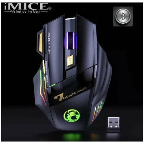 Игровая компьютерная мышь беспроводная iMICE GW-X7 RGB, Bluetooth, черный