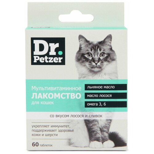 Лакомство для кошек Dr.Petzer Омега-3-6 мультивитаминное 60 таблеток, 2 шт
