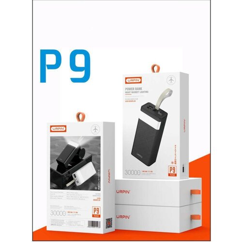 POWER BANK для зарядки устройств зарядка 30000 mAh зарядное устройство Внешний аккумулятор с фонариком 369000₽