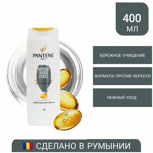 Шампунь для волос Pantene Pro-V Против перхоти 400мл