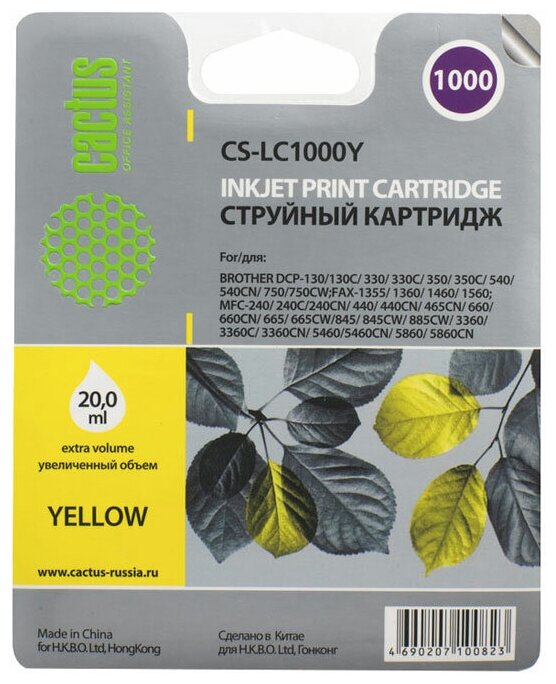 Cartridge ink Cactus CS-LC1000Y yellow (20ml) for Brother DCP 130C/330С/MFC-240C/5460CN