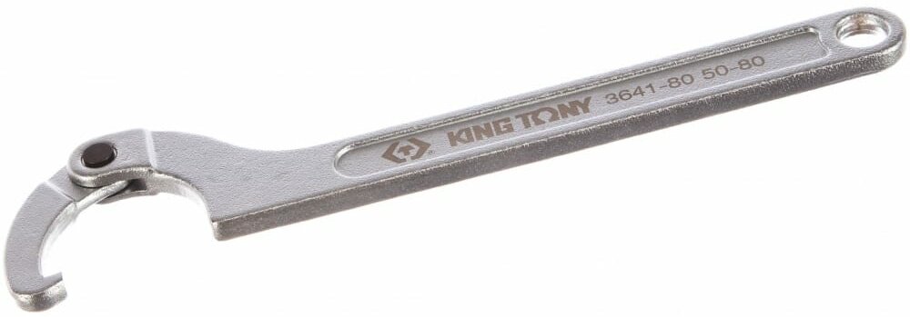 Ключ радиусный шарнирный 50-80 мм, для цилиндрического крепежа KING TONY 3641-80