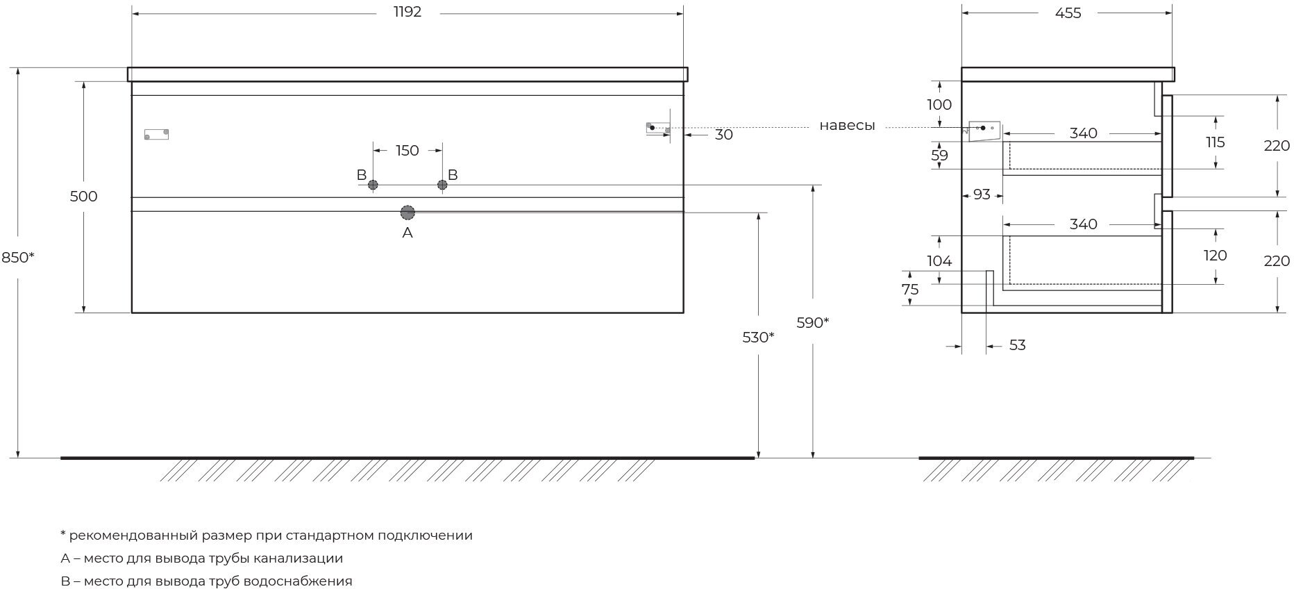 База под раковину подвесная BelBagno ALBANO-1200-2C-SO-RVB