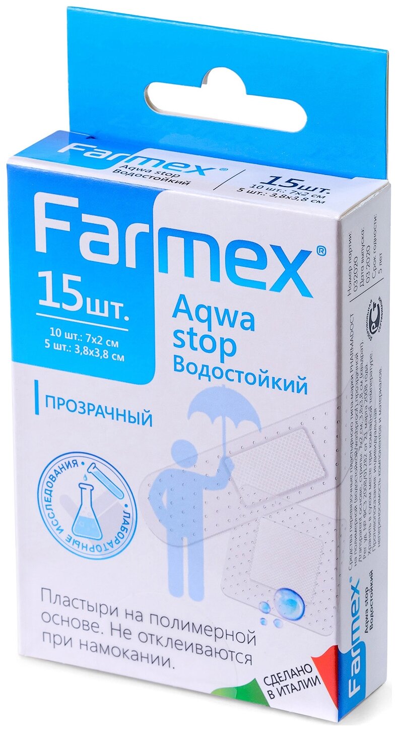 фото Farmex Aqwa Stop пластырь бактерицидный, 15 шт.
